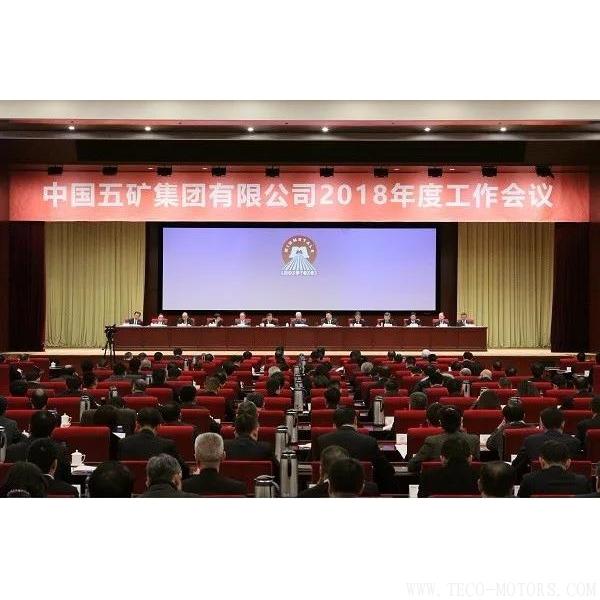營(yíng)收5000億，利潤(rùn)總額130億 2017年中國(guó)五礦業(yè)績(jī)創(chuàng)出歷史新高