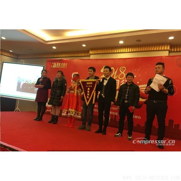 【壓縮機】上海超曼“同行、因您而精彩”公司年會圓滿舉行 行業(yè)資訊 第3張