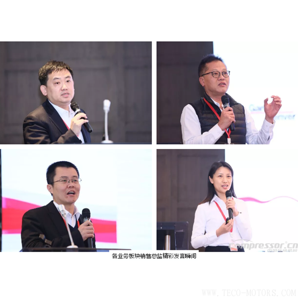【壓縮機(jī)】格南登福核心代理商大會(huì)勝利召開 行業(yè)資訊 第3張 【壓縮機(jī)】格南登福核心代理商大會(huì)勝利召開 行業(yè)資訊 第3張