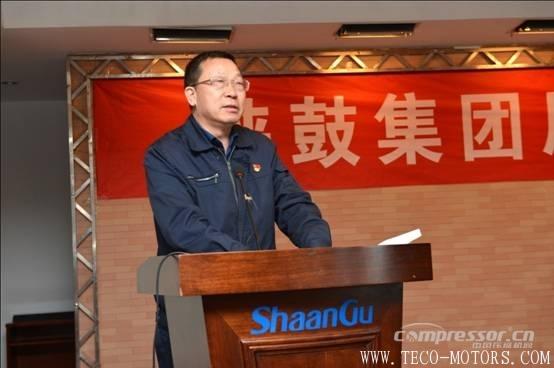 【壓縮機(jī)】以匠心打造分布式能源系統(tǒng)解決方案專家品牌——陜鼓集團(tuán)召開質(zhì)量大會(huì) 行業(yè)資訊 第5張