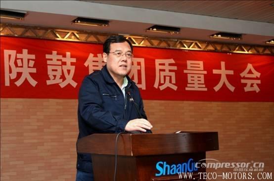 【壓縮機】以匠心打造分布式能源系統(tǒng)解決方案專家品牌——陜鼓集團召開質(zhì)量大會