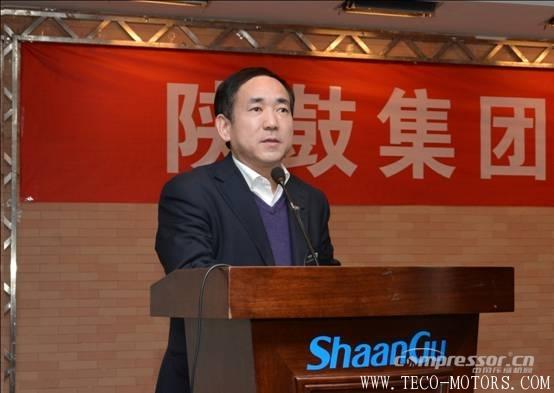 【壓縮機(jī)】以匠心打造分布式能源系統(tǒng)解決方案專家品牌——陜鼓集團(tuán)召開質(zhì)量大會(huì) 行業(yè)資訊 第6張