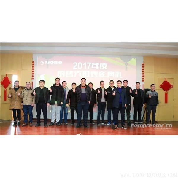 【壓縮機(jī)】以五年上市為目標(biāo)，德曼表彰年會(huì)舉行 行業(yè)資訊 第6張