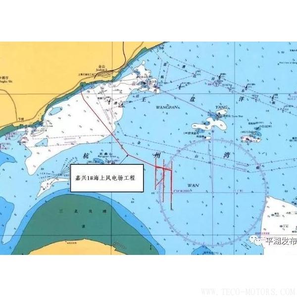 【電廠】嘉興規(guī)模最大的海上風(fēng)電項(xiàng)目將在平湖動(dòng)工建設(shè)