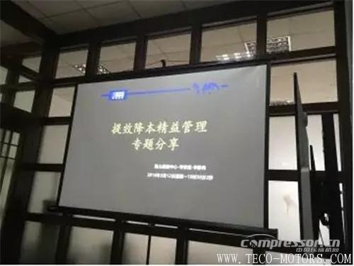【壓縮機(jī)】中軟國際與蘇州強(qiáng)時(shí)召開了“強(qiáng)時(shí)智能制造SCIP專項(xiàng)賦能服務(wù)啟動會” 行業(yè)資訊 第6張 【壓縮機(jī)】中軟國際與蘇州強(qiáng)時(shí)召開了“強(qiáng)時(shí)智能制造SCIP專項(xiàng)賦能服務(wù)啟動會” 行業(yè)資訊 第6張