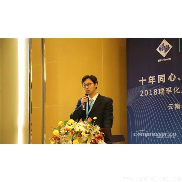 【壓縮機】“十年同心，砥礪共進” 瑞孚化工經(jīng)銷商大會圓滿召開 行業(yè)資訊 第4張