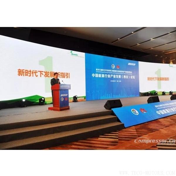 【壓縮機】新時代、新能源、新機遇下的陜鼓綠色能源發(fā)展之路